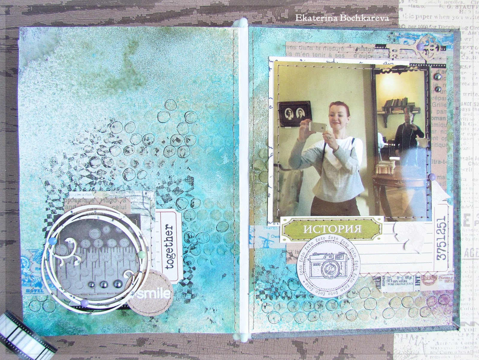 Альбом mix. Forever original mix. Enamorate music soundtrack. Альбом mix. Альбом микс.