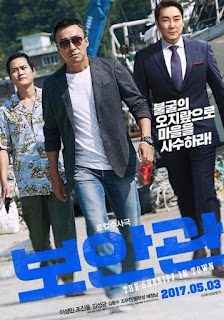 Film Korea : The Sheriff In Town (2017) Subtitle Indonesia Film Korea : The Sheriff In Town (2017) Subtitle Indonesia