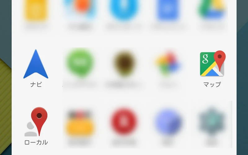 【Android】Googleマップにナビアイコンが復活か 2