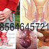 Obat Ambeien Luar Tanpa Efek Samping thumbnail