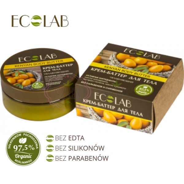 Kenijskie masło do ciała nawilżające EcoLab kosmetyki naturalne na prezent święta 2016 kenijskie masło do ciała nawilżające netstylistka
