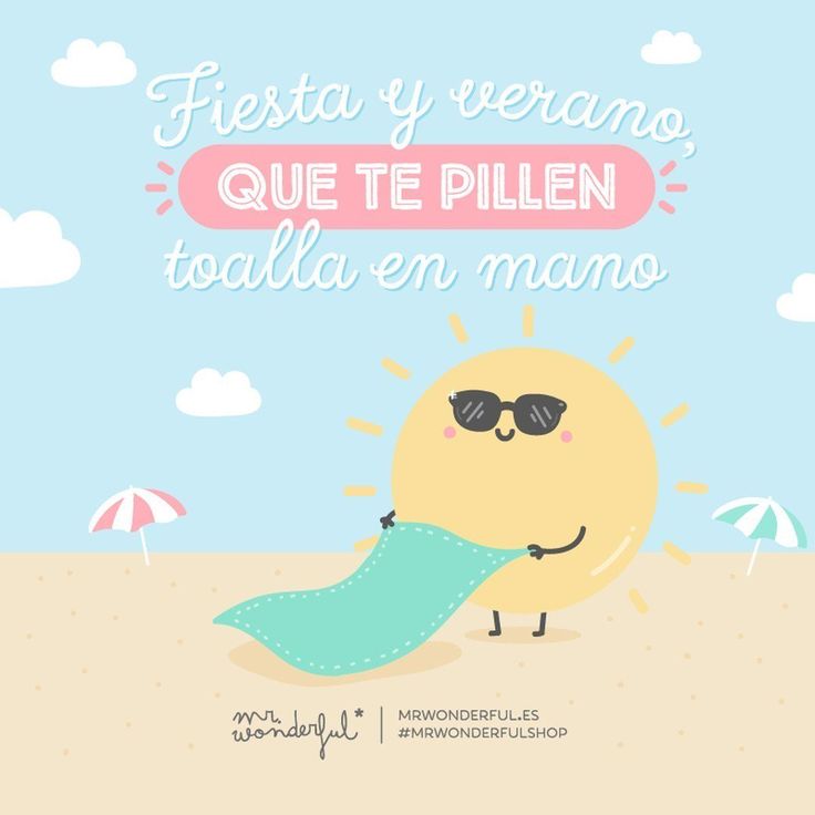 😂 Imágenes con FRASES GRACIOSAS de Verano que te harán REIR!