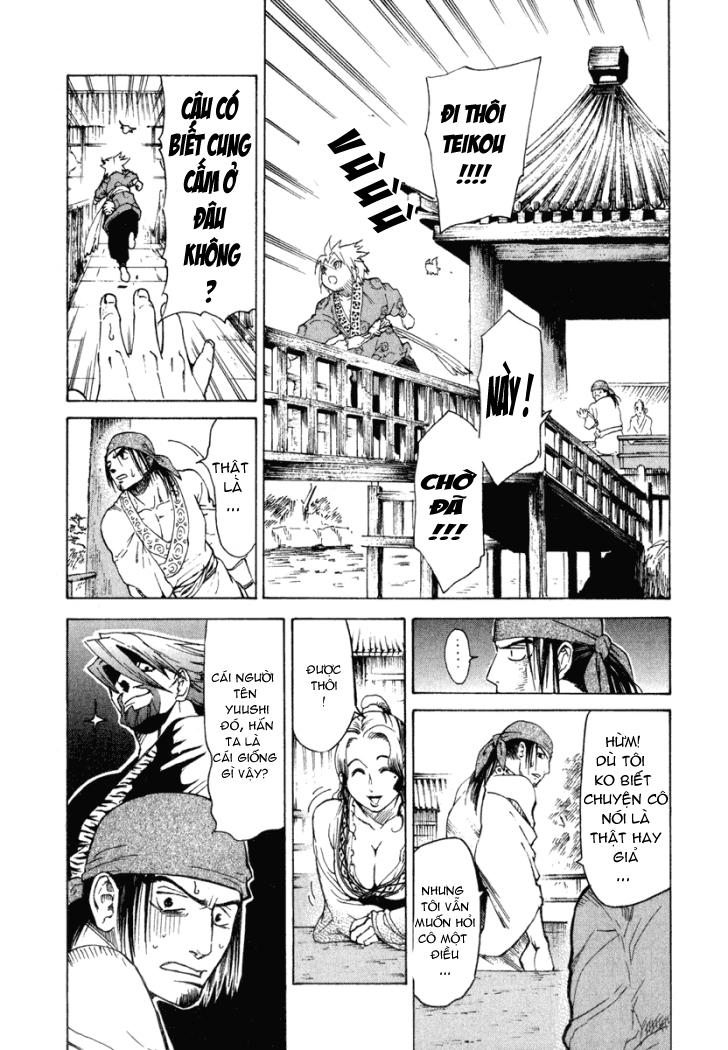 Qwan chap 4