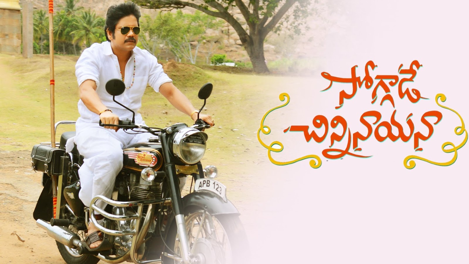 Soggade Chinni Nayana Title Song Soggade Chinni Nayana Ramya Krishnan Nagarjuna Lavanya Tripathi Onlymovielyrics Nee navve video song __ soggade chinni nayana songs __ nagarjuna, lavanya tripathi. onlymovielyrics blogger