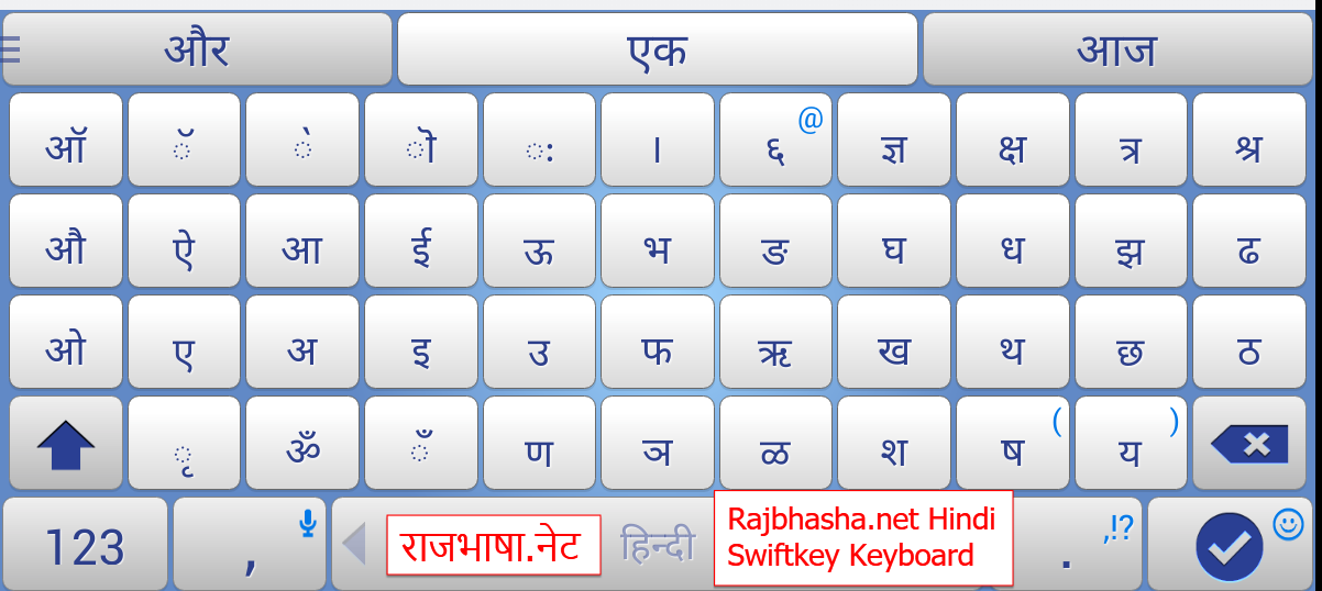 Hindi Hindi
