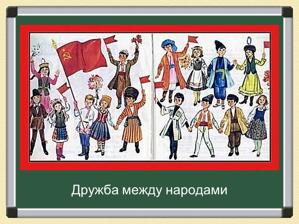 фестиваль дружбы народов в москве. между народов. разные нации. дружба между народами. хоровод дружбы.
