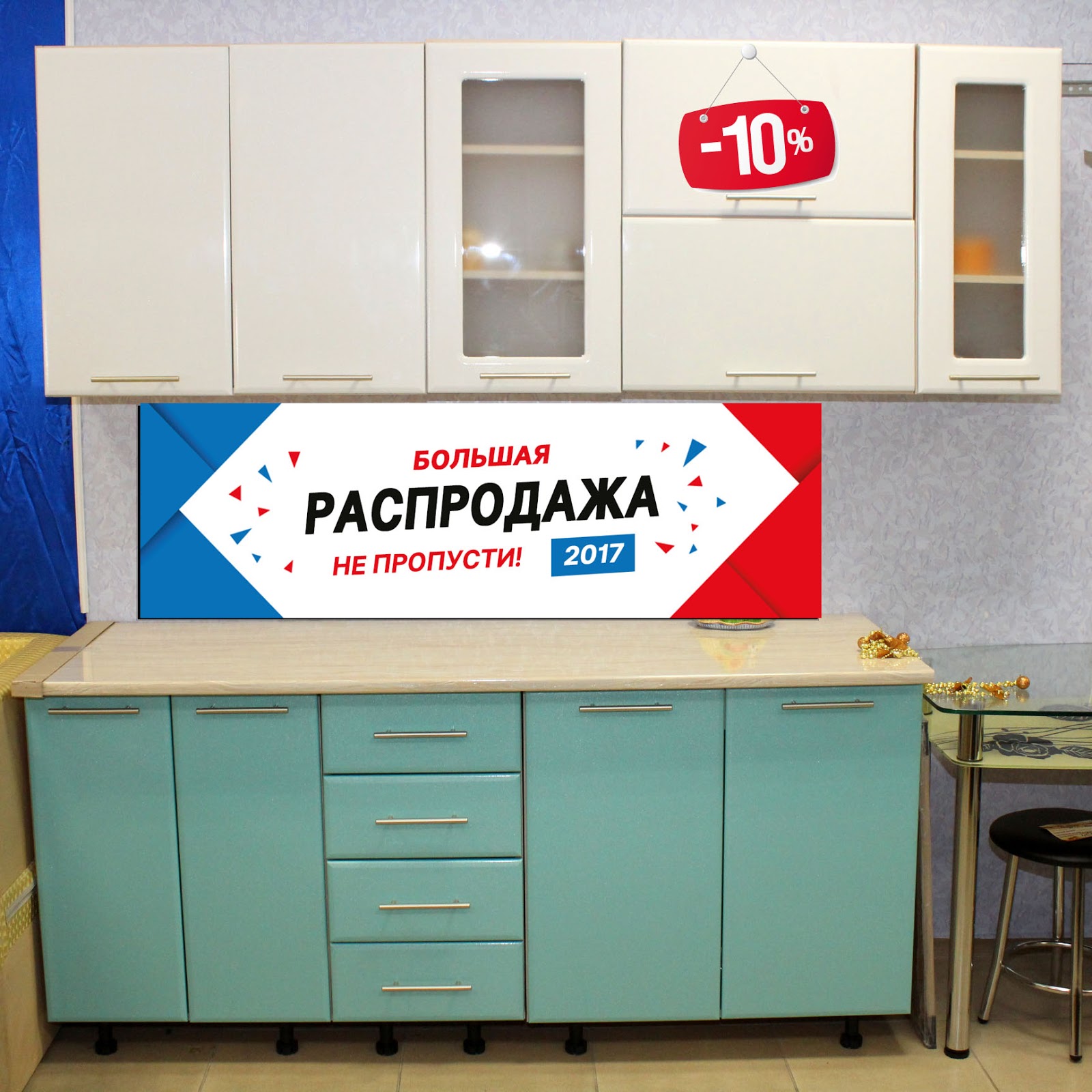 выставочный образец кухонная мебель