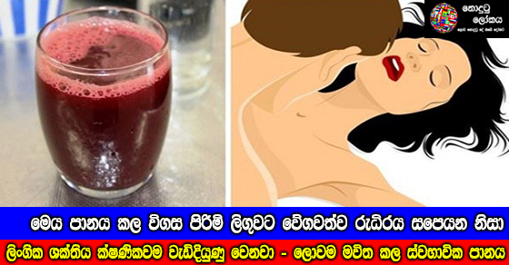 Share