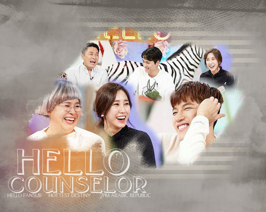 Hello conunselor E289 - Hottest Destiny