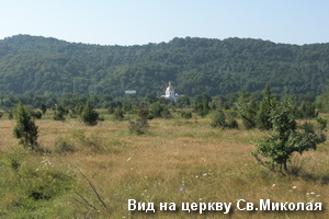 Маршрут до монастиря Розгірче - вид на церкву Святого Миколая Вид на церкву Св.Миколая