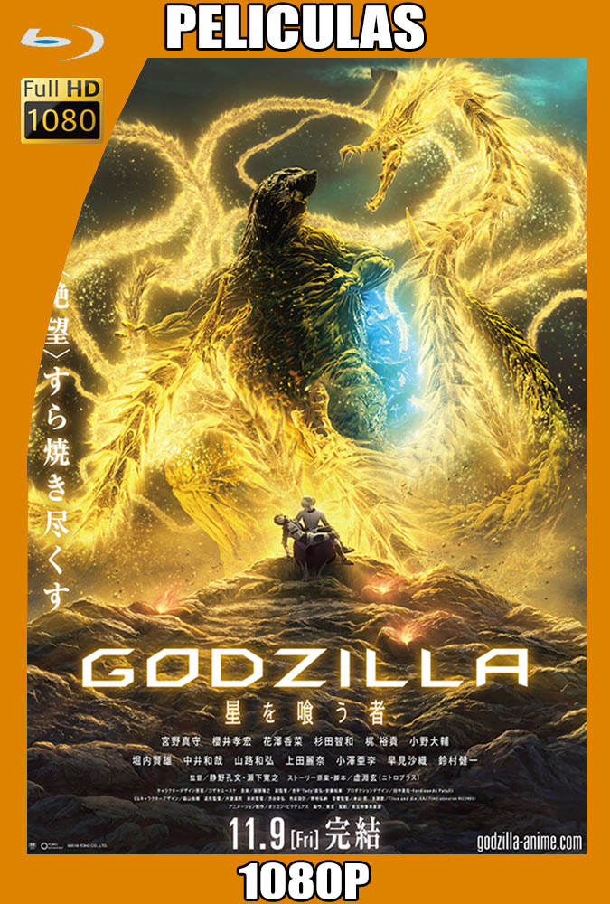 Godzilla 3 El Devorador de Planetas (2018) HD 1080p Latino 