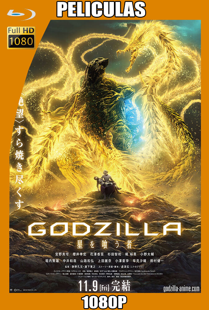 Godzilla 3 El Devorador de Planetas (2018) HD 1080p Latino