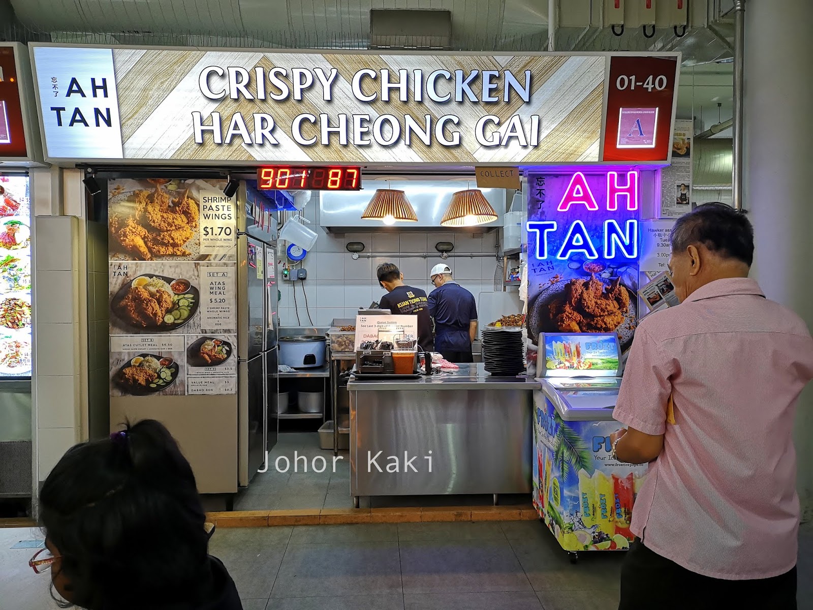 Ah Tan Wings Har Cheong Gai Chicken Wings Yishun Park Hawker Centre Johor Kaki Travels For Food