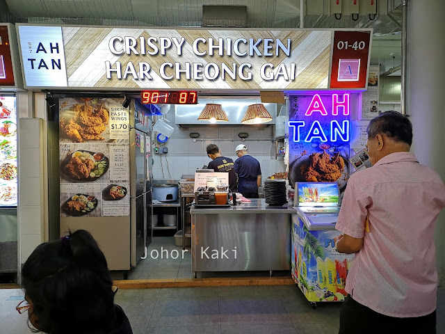 Ah Tan Wings Har Cheong Gai Chicken Wings @ Yishun Park Hawker Centre Ah Tan Wings Har Cheong Gai Chicken Wings @ Yishun Park Hawker Centre