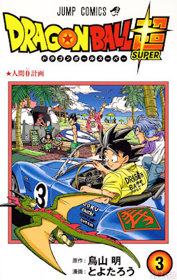 Reseña de "Dragon Ball Super" vol.3 de Toyotaro y Toriyama - Planeta Cómic