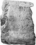 Decretul inchinat lui Acornion din Dyonisopolis