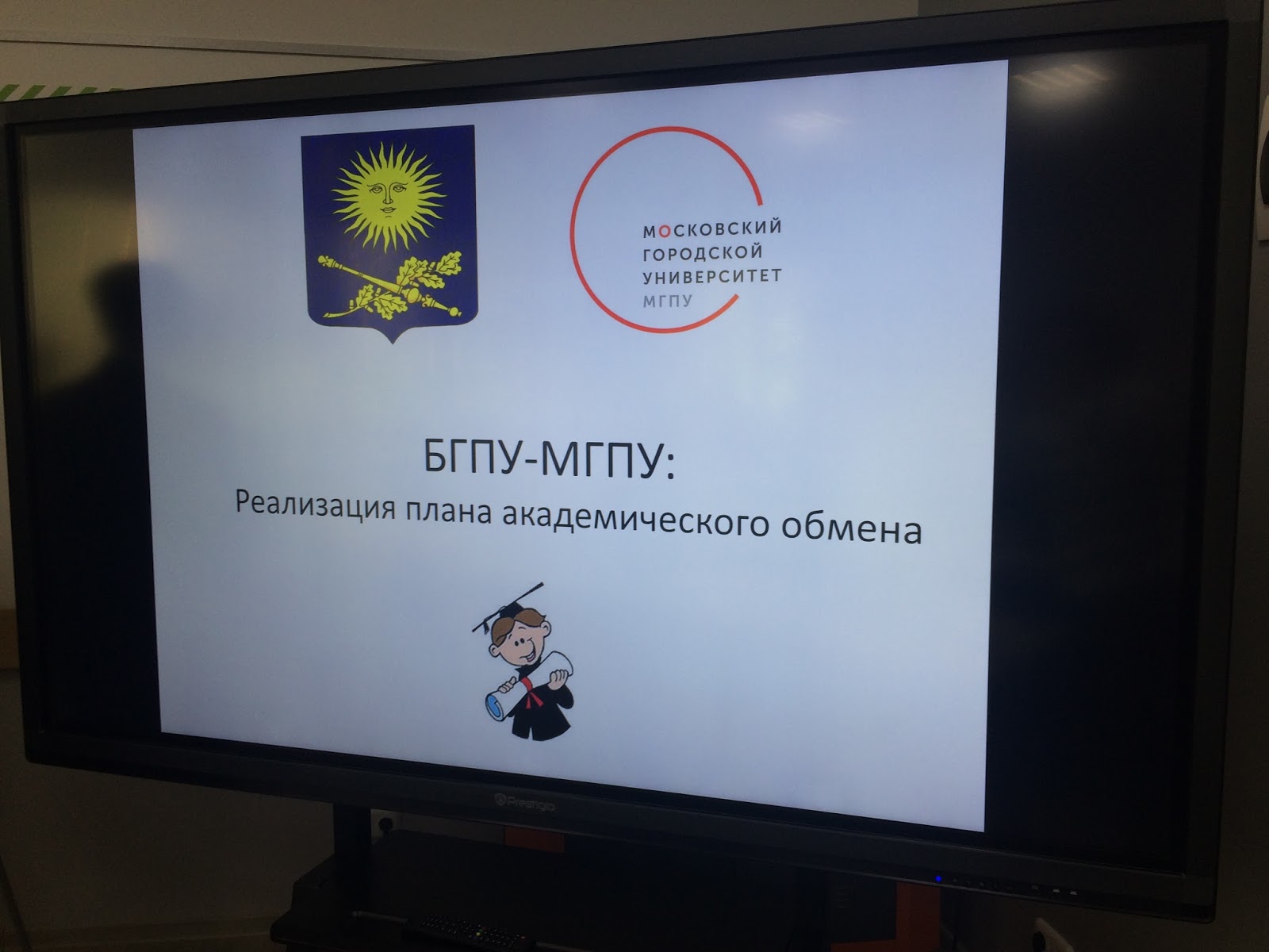 8 марта мероприятия в минске