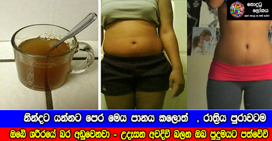 Share