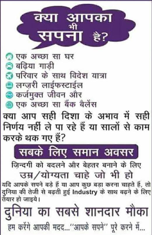 Vestige Supplement Chart