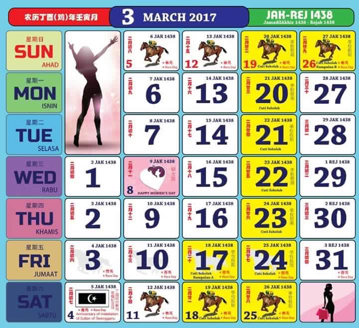 Calendar 2017 Cuti Sekolah Calendar 2017 Cuti Sekolah