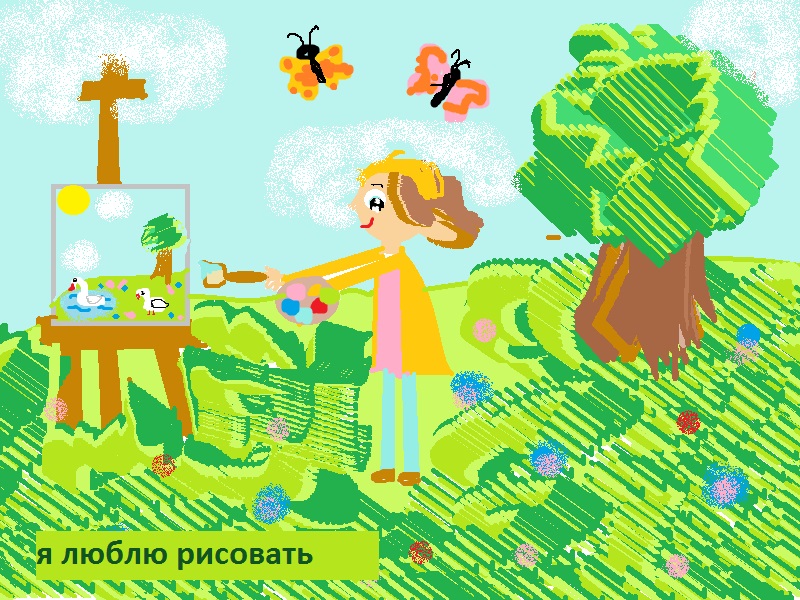 как дети делают олимпиаду картинки. ынтымактуу эл рисунок. конкурс электронных рисунков. конкурс электронных рисунков. электронный рисование 5 класс.