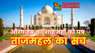 About Tajmahal