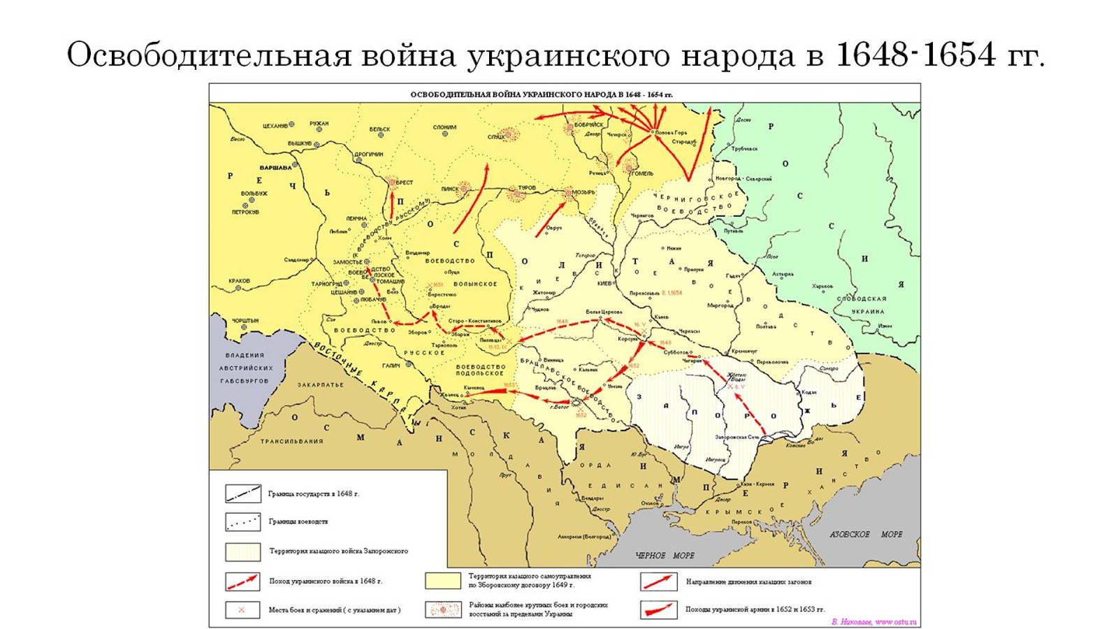 Присоединение земель войска запорожского к россии