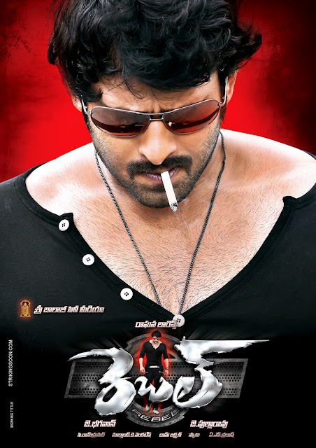 rebel telugu movie mp3 songs free download Rebel (2012) movie download | the best fan of prabhas.