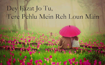 dear diary se images shayari and love quotes-13 dear diary se images shayari and love quotes-13