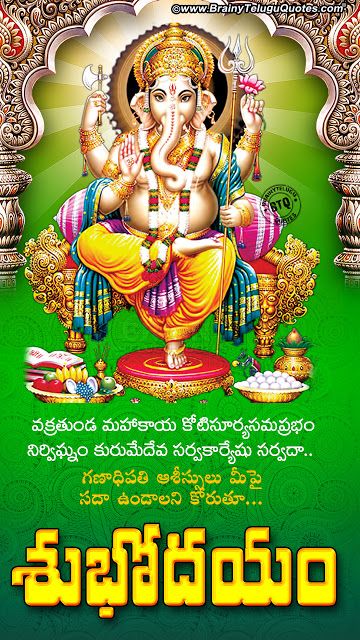 good morning images in telugu