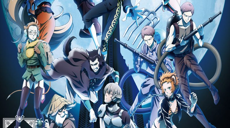 Juuni Taisen