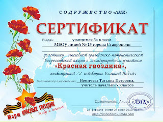 Поздравления учителям-организаторам Поздравления учителям-организаторам