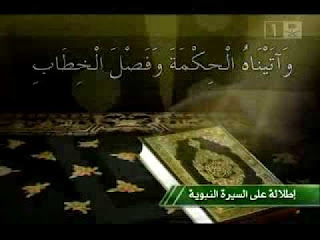 حكمة سكوت النبي والقرآن عن أمر ما