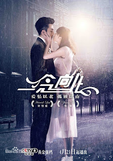 Yêu Con Gái Của Kẻ Thù - HTV2