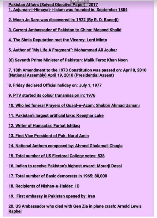 Essays for all by imtiaz shahid pdf download image