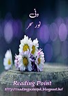 Wanni by Noor Sehar