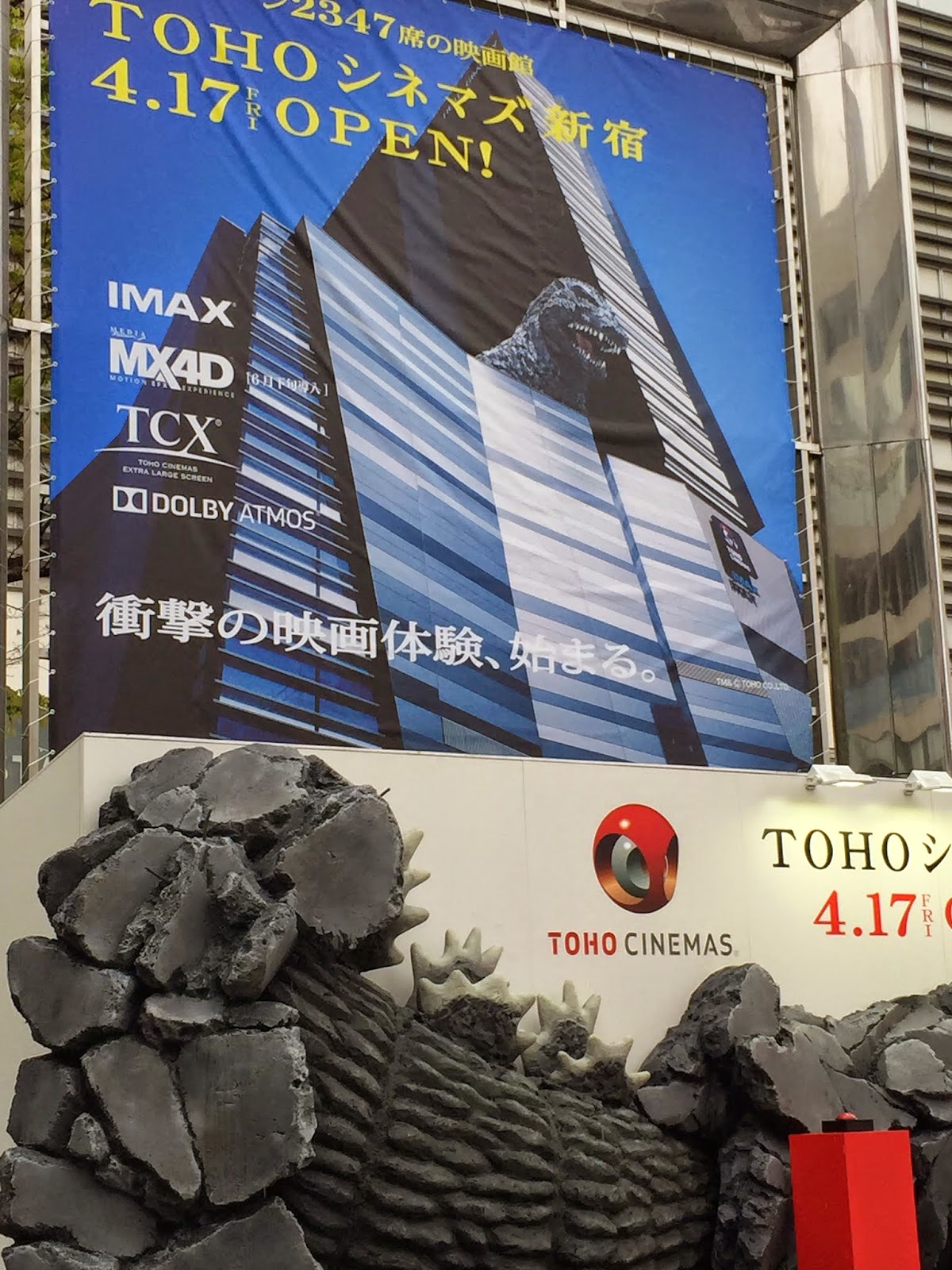 Giant Godzilla Head At Toho Cinemas In Shinjuku