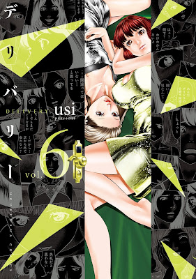 デリバリー デリバリー raw zip dl