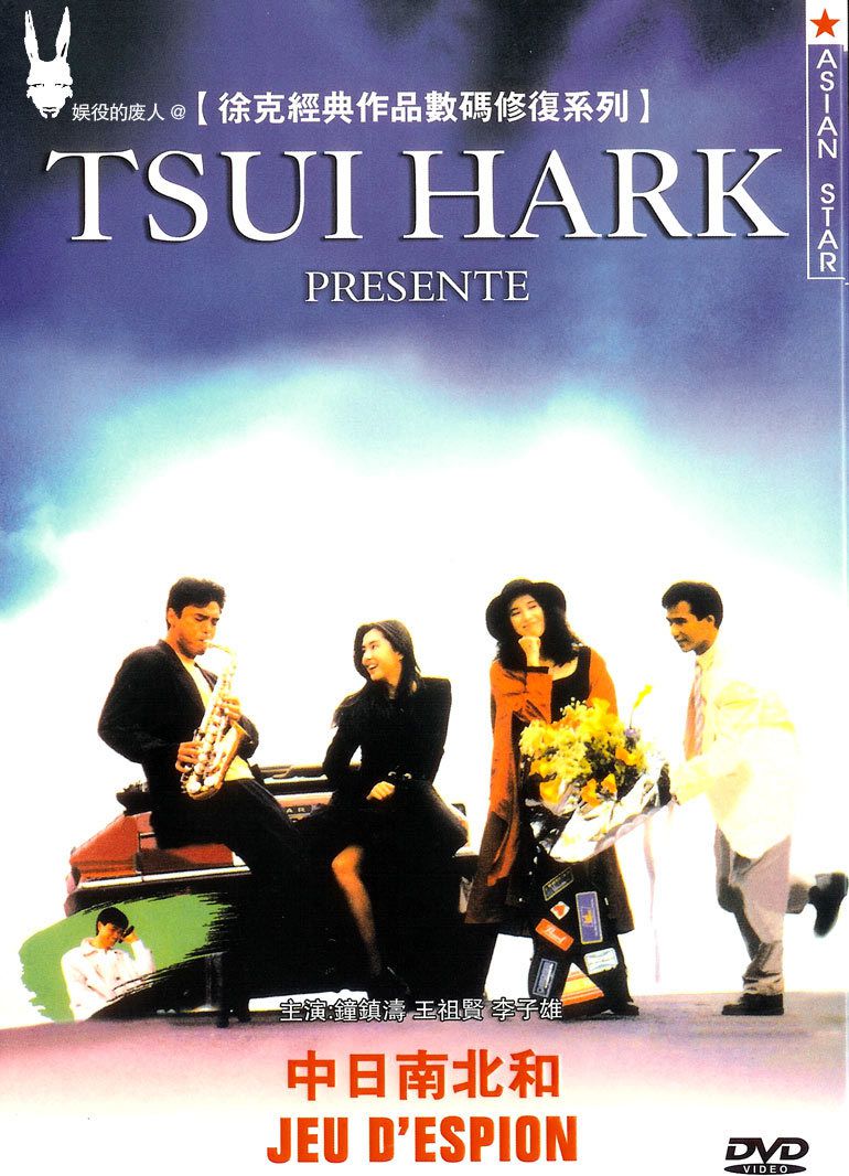 Asian Express Jeu D Espions Vostfr 1990 Dvdrip