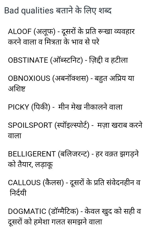 love status for whatsapp in hindi words