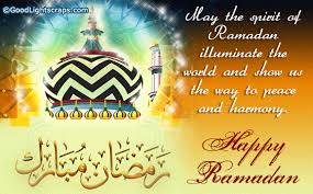 HD greeting cards Of Ramazan 2018 HD greeting cards Of Ramazan 2018
