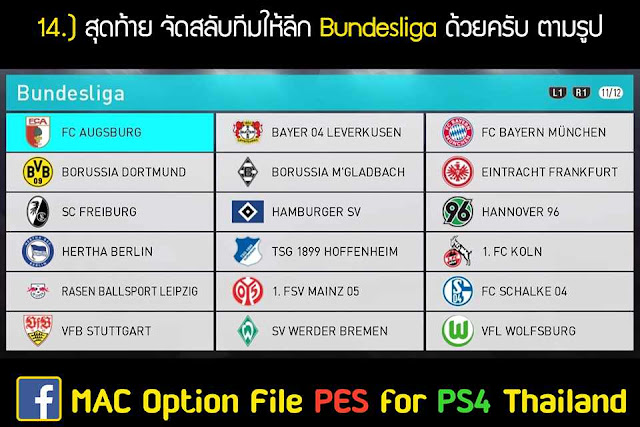 Pes 2018 option file download Pes 2018 option file download