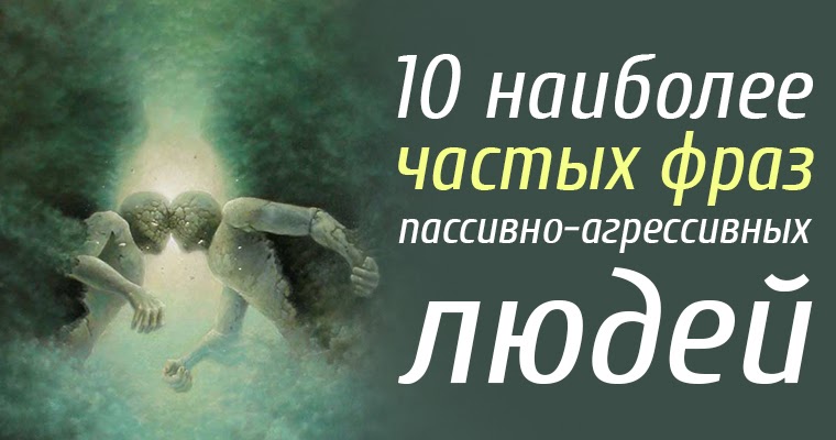 Полезные фразы. Цитаты со смыслом о жизни. Частые фразы людей. Фразы учимся хамить красиво. Список выражений.