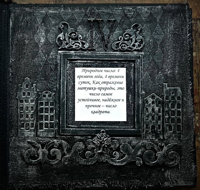 объясните смысл фразы готика дитя города