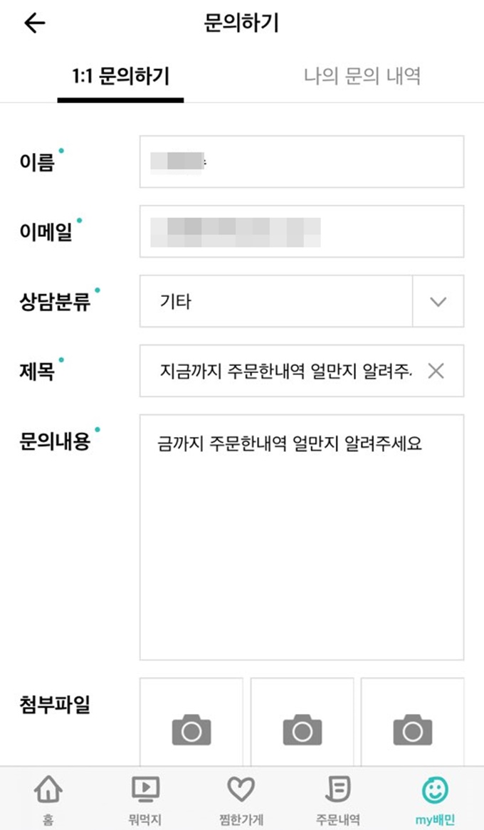 이미지에 대체텍스트 속성이 없습니다; 파일명은 KakaoTalk_20200915_175651031_03.jpg 입니다.