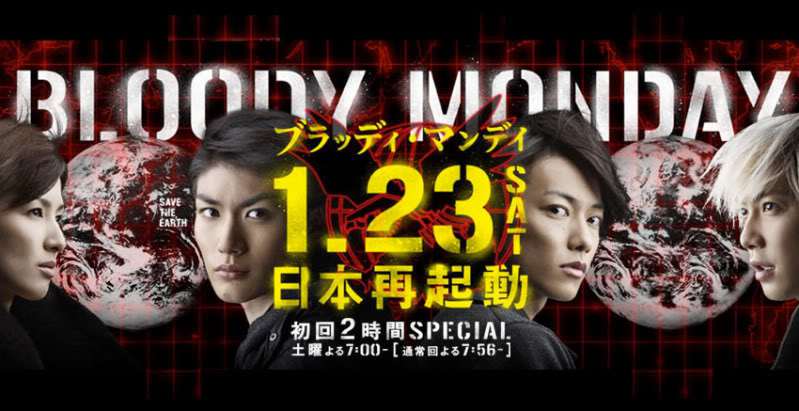 Bloody Monday Season 2 (2010) | Semua Tentang Televisi Jepang