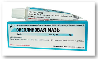 Оксолиновая мазь от папиллом Оксолиновая мазь от папиллом