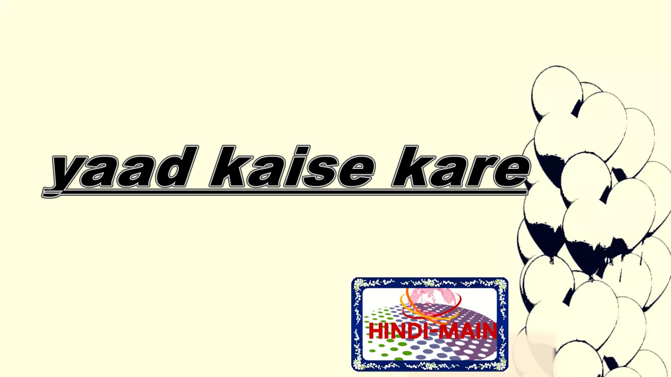 Homework hacks image