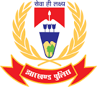 Jharkhand Police Recruitment Jharkhand Police Recruitment