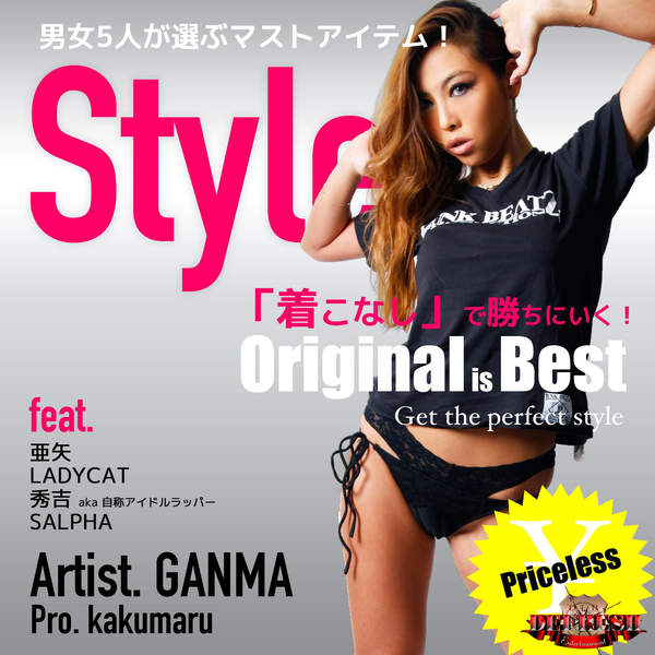 [Single] GANMA – Style (feat. 亜矢, LADYCAT, 秀吉 & SALPHA) (2016.02.17/MP3/RAR)